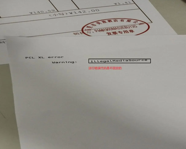 ���ָ�ӡ����ӡ����Ľ��Ҫ��