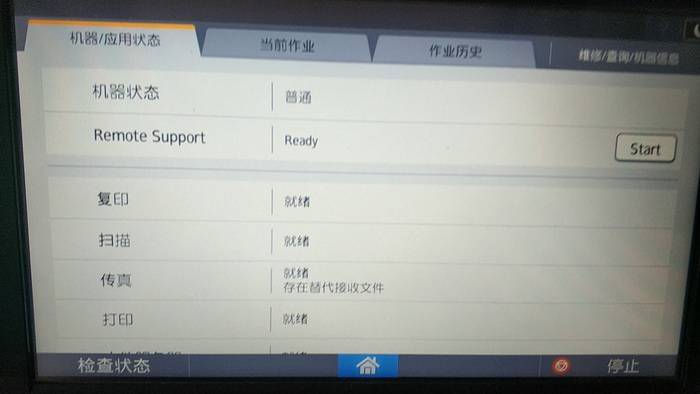 ���ָ�ӡ��������ձ�����������������ļ���