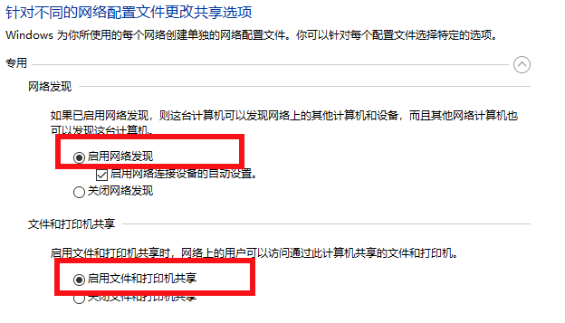 ���ָ�ӡ��WIN10����ɨ�����ý̳�