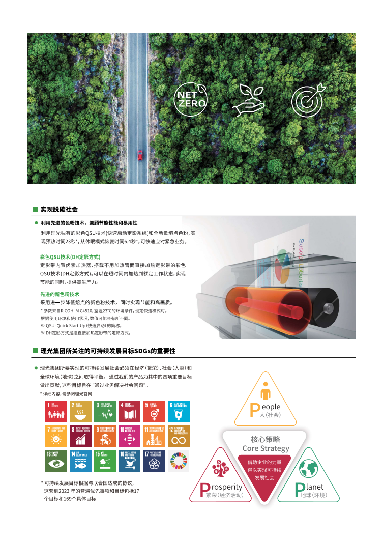 ����IMC4510��ɫ���븴�ϻ�