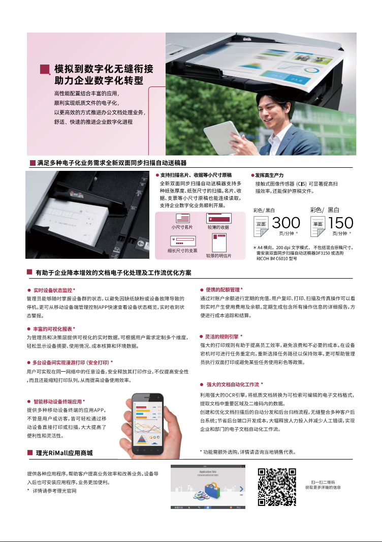 ����IMC4510��ɫ���븴�ϻ�