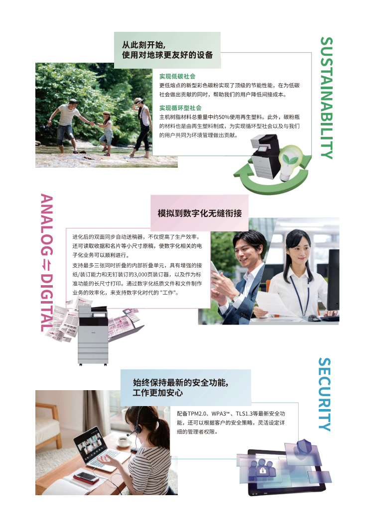 ����IMC4510��ɫ���븴�ϻ�