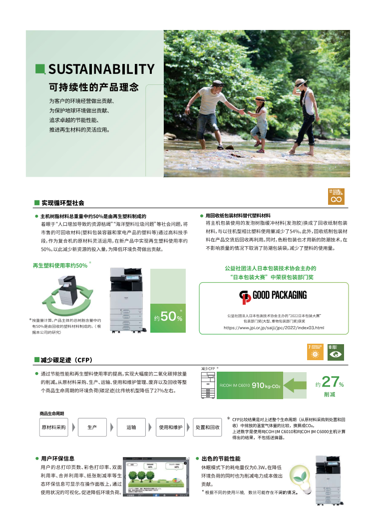 ����IMC4510��ɫ���븴�ϻ�