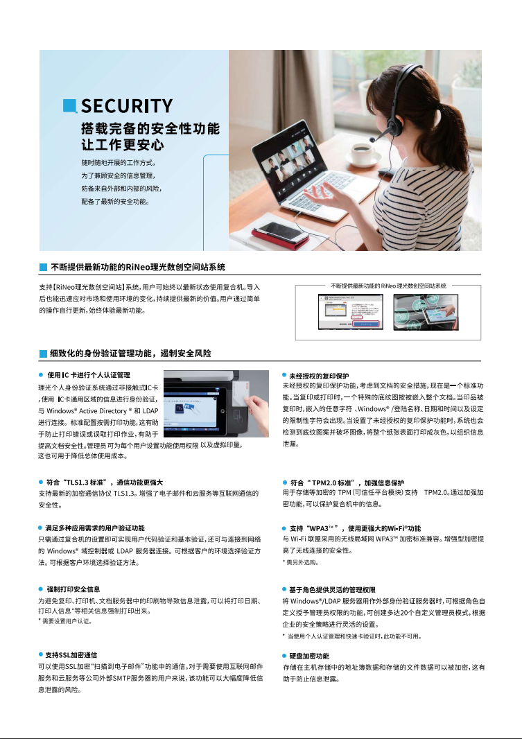 ����IMC4510��ɫ���븴�ϻ�